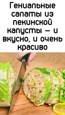 Розовая еда и напитки: 5 идей для Барби-вечеринки | ГАСТРОНОМ.РУ | Дзен