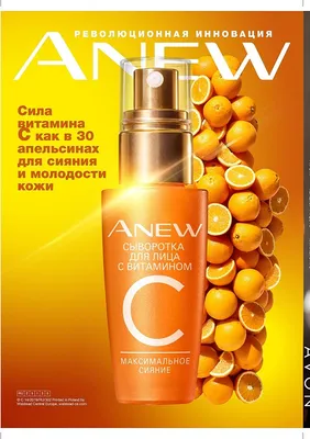 Косметика AVON - красивый бизнес для мира красоты