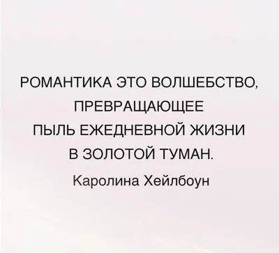 Цитаты про любовь: 45 красивых фраз со смыслом из фильмов