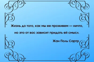 Жизнь безумно красива, когда начинаешь её замечать!" Красивые цитаты и  высказывания о жизни. | Всяко разно | Дзен