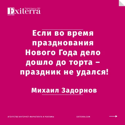 Цитата Со Смыслом Красивые Цитаты | Красивые цитаты, Вдохновляющие цитаты,  Латинские цитаты