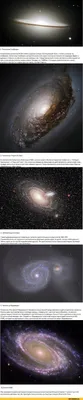 Фантастические красивые галактика …» — создано в Шедевруме