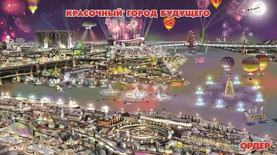 Нижний ждет красочное будущее – Коммерсантъ Нижний Новгород