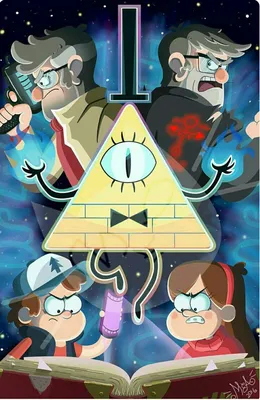 Gravity Falls :: сообщество фанатов / красивые картинки и арты, гифки,  прикольные комиксы, интересные ста… | Gravity falls fan art, Gravity falls,  Gravity falls art