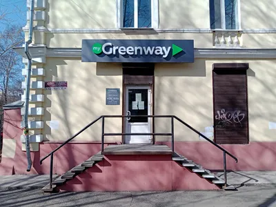 Greenway, магазин парфюмерии и косметики, Деповская ул., 6, Барнаул —  Яндекс Карты