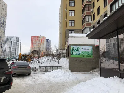 Greenway, магазин парфюмерии и косметики, ул. Демьяна Бедного, 1, Кемерово  — Яндекс Карты