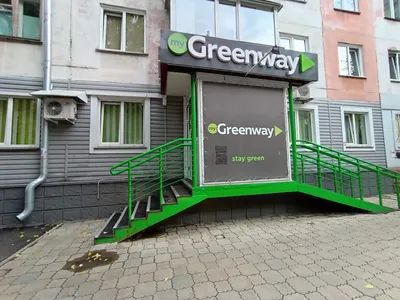 Greenway, магазин парфюмерии и косметики, Деповская ул., 6, Барнаул —  Яндекс Карты