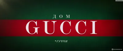 Gucci женские очень красивые большие черные очки от солнца поляризиров: 1  630 грн. - Солнцезащитные очки Киев на Olx