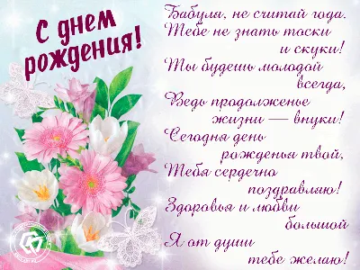 Открытки с днем рождения мужчине! 🎁 50+ открыток для него. | С днем  рождения, Открытки, Мужские дни рождения