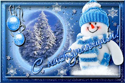 АртКарма Набор открытки Новогодние Новый Год и Рождество А6 32 шт