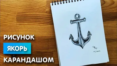 Тату якорь Тату олдскул Тату на руке