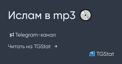 Azan mp3 Fajr - Загрузить APK для Android | Aptoide