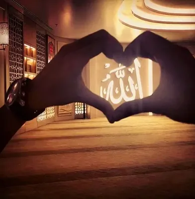 Красивые исламские про любовь [49 картинок]