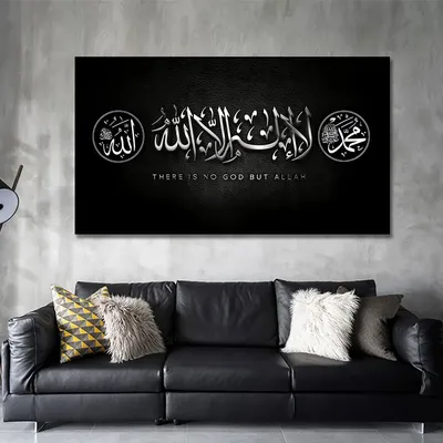 Каллиграфия: 10 самых известных исламских надписей • Arzamas