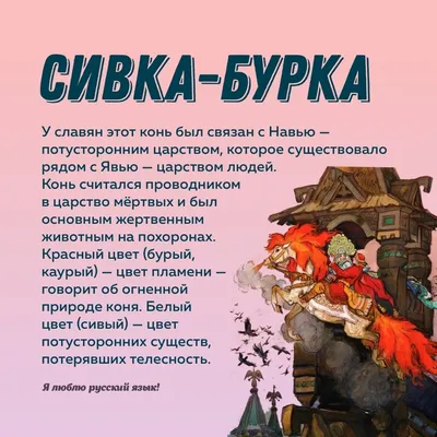 10 сказок. Волшебные русские сказки. Издательский Дом Проф-Пресс - «Яркая  интересная книжка, много сказок, крупные буквы и красивые иллюстрации👍» |  отзывы