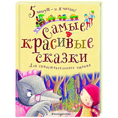 Иван Билибин «Русские народные сказки» — Картинки и разговоры