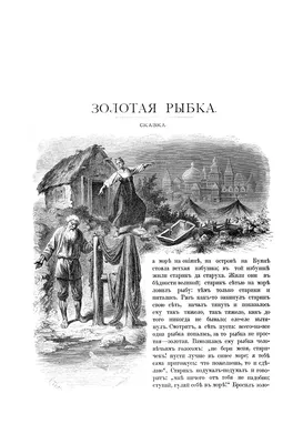 Художница из Суздаля Анастасия Андриянова воссоздаёт образы из страшных  сказок