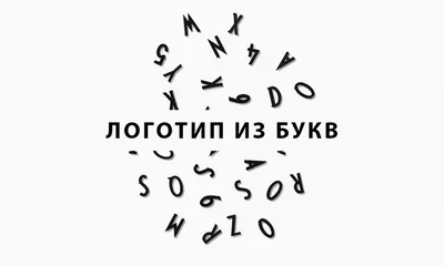 HTML символы | Страничка