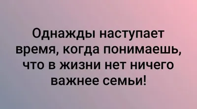 Красивые моменты жизни | Пикабу