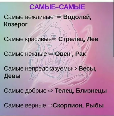 Самые красивые женщины древних тотемных знаков. По славянскому годослову в  2024 году их ждут счастье, богатство и любовь. часть 2 | Всё о знаках  зодиака | Дзен