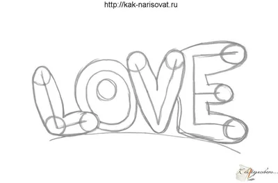 Красивые рисунки карандашом про любовь » Прикольные картинки: скачать  бесплатно на рабочий стол