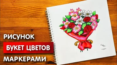 рисунки карандашом для срисовки очень легкие и красивые цветы: 6 тыс  изображений найдено в Яндекс.Картинках | Sketch book, Art reference photos,  Art journal