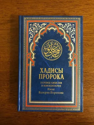 Пин от пользователя Kerim Rashid на доске ИСЛАМ. (Аяты Корана, Хадисы и  асары) | Правдивые цитаты, Цитаты про настроение, Религиозные цитаты