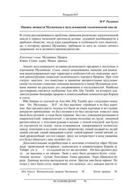 Мечеть Домло Камолиддина, мечеть, Профессорская ул., 51, Самарканд — Яндекс  Карты