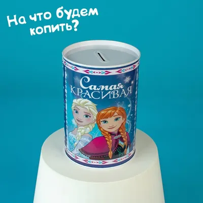   / Elsa (Frozen) :: Frozen  (Disney) (Холодное сердце) :: Дисней (Disney) :: красивые картинки :: арт  барышня (арт девушка, art барышня) :: Мультфильмы :: холодное торжество /  картинки, гифки, прикольные