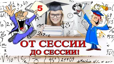 Татьянин день - День студентов (25 января) - YouTube