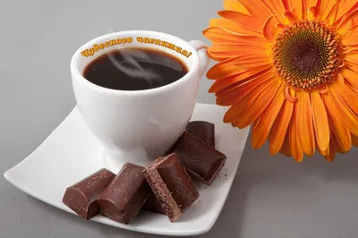 Чашка кофе и шоколад (26 фото)