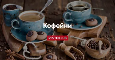 Дальгона-кофе: как приготовить модный напиток дома (это лучший рецепт на  лето) | MARIECLAIRE