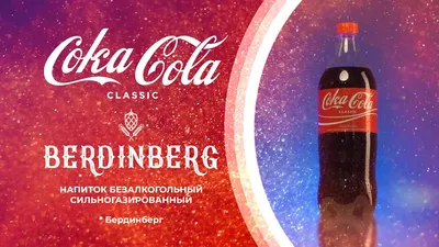 Напиток газированный Добрый Cola - «Настоящая кола без привкуса Байкала и  жеваных мармеладных мишек. Попробовала добрый кола и вам расскажу какой у  нее вкус и где её купить. » | отзывы