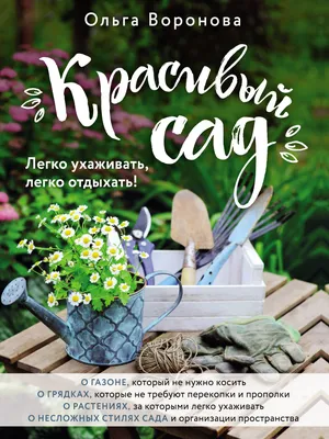 Иллюстрация 10 из 10 для Рисовать легко и просто. Первые уроки для малышей  | Лабиринт - книги.