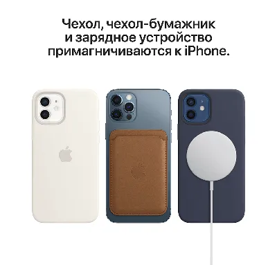 iPhone 12 Mini и iPhone 12 Pro Max доступны к предзаказу | Интернет магазин  Sulpak