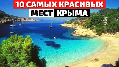 Места для фотосессии в Крыму: Балаклава - город подводных лодок