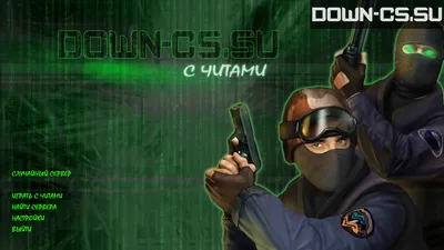 Counter-Strike 1.6 Remastered со скинами КС ГО бесплатно