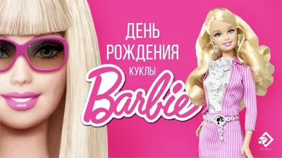 Отзывы о кукла Barbie Коллекционная Looks 2021 Шатенка, GTD89 - отзывы  покупателей на Мегамаркет | куклы Barbie GTD89 - 600005524522