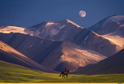 Кыргызстан :: Природа (красивые фото природы: моря, озера, леса) :: страны  :: пейзаж :: горы / смешные картинки и другие приколы: комиксы, гиф  анимация, видео, лучший интеллектуальный юмор.