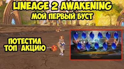 Lineage 2 :: Игровой арт (game art) :: Lineage :: Игры / картинки, гифки,  прикольные комиксы, интересные статьи по теме.