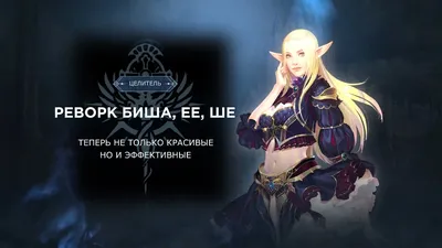  / Lineage 2 :: красивые картинки :: art барышня ::  Игровой арт (game art) :: Lineage :: Anna Lakisova :: Игры / картинки,  гифки, прикольные комиксы, интересные статьи по теме.