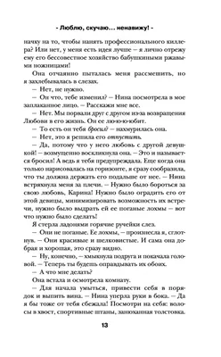 Готовый дизайн дизайна открытки я тебя люблю, я скучаю по вам, до свидания  и здравствуйте! Открытки с розами и пионами Иллюстрация вектора -  иллюстрации насчитывающей флористическо, мило: 117866972