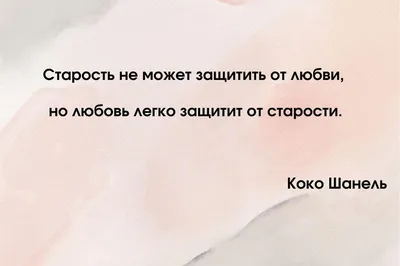 Картинки с надписями про любовь, красивые картинки про любовь и верность со  смыслом