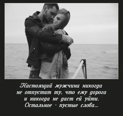 Любовные слова 🥰 | Слова, Цитаты