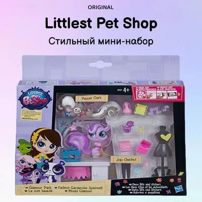 Littlest Pet Shop Игровой набор Littlest pet shop "Лакомства" ...: цена 940  грн - купить Игровые наборы на ИЗИ | Киев