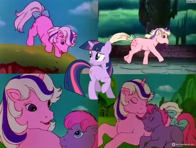 Мой маленький пони / My Little Pony (1986) - «Прототипы персонажей » |  отзывы