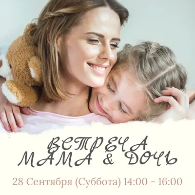 Family look мама и дочка Ferrara ♥ Красивые комплекты платьев для мамы и  дочки с пышными юбками Family look Оптом ~ Валентина Гладун