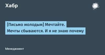 Подарочный набор с керамической кружкой "Пусть все мечты сбываются" -  купить с доставкой по выгодным ценам в интернет-магазине OZON (538971077)