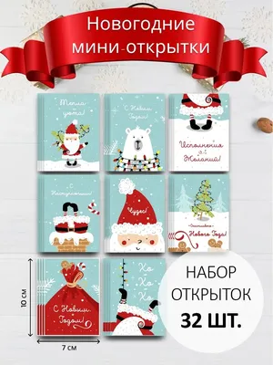 Merry Christmas шрифт