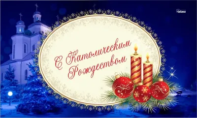 Light holiday of Christmas. Happy New Year. Beautiful, New Year tree.  Светлый праздник рождества. С новым годом. Красивая, новогодняя ёлка Stock  Photo | Adobe Stock